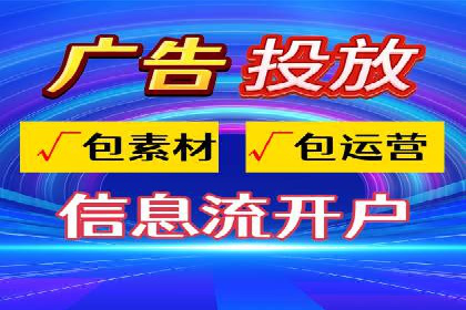 案例分析：如何通过百度竞价开户提升转化