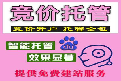 信息流广告制作技巧分享
